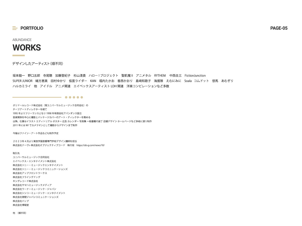 img20250724155436657004.jpg